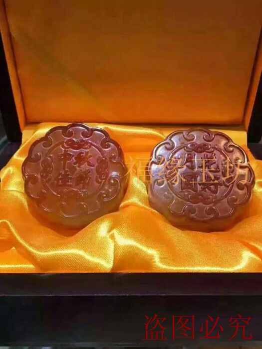 纯玛瑙月饼礼品玉髓月饼走访亲友馈赠佳品中秋创意拟真月饼