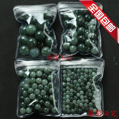 【整包走货】翡翠散珠diy玉珠子