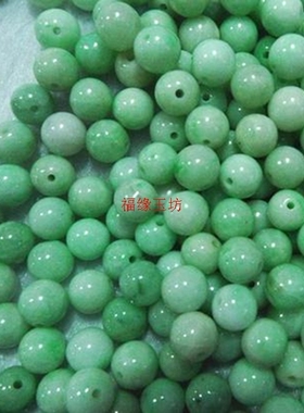 翡翠a货阳绿珠子6mm 翡翠玉阳绿散珠一颗 手链项链好搭档