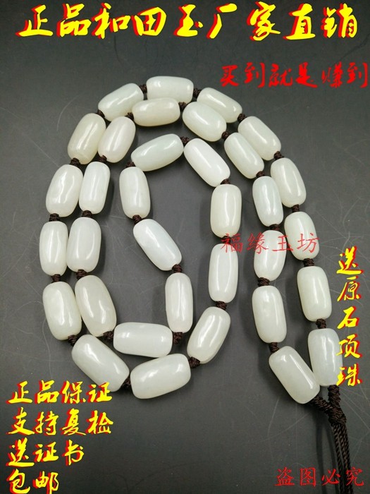和田玉青白玉吊坠挂绳玉佩挂件绳原石玉石挂绳男女项链绳证书