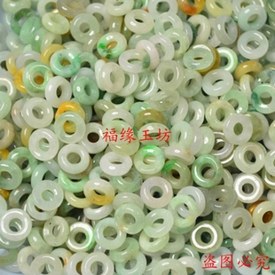 飘花缅甸翡翠冰种三彩小玉环扣diy饰品配件玉珠子散珠a货包邮