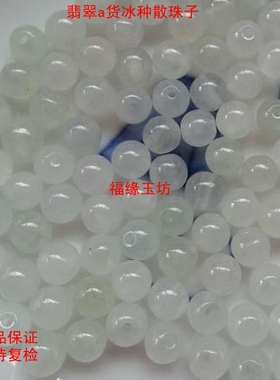 diya货项链挂绳散珠配件
