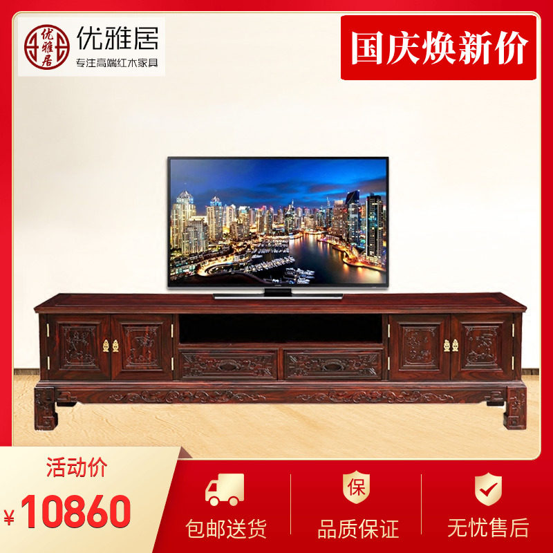 红木家具印尼黑酸枝电视柜四门客厅全实木影视柜阔叶黄檀古典地柜|ruв категории жилой мебели, кабинет, телевизионный шкаф - от Buy2taobao.com для оказания профессиональной услуги покупки агента Taobao