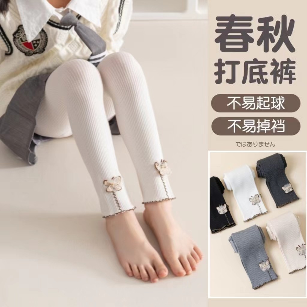 女童春季薄款棉质九分打底裤洋气百搭可外穿小童中童纯色竖条纹