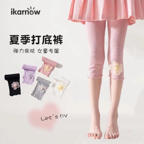 女童夏季薄款莫代尔七分打底裤小中大童洋气百搭裙子外穿宝宝裤