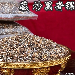 西藏特产 脆炒黑青稞 无糖无添加 脆香健康/农家自炒 一斤包邮