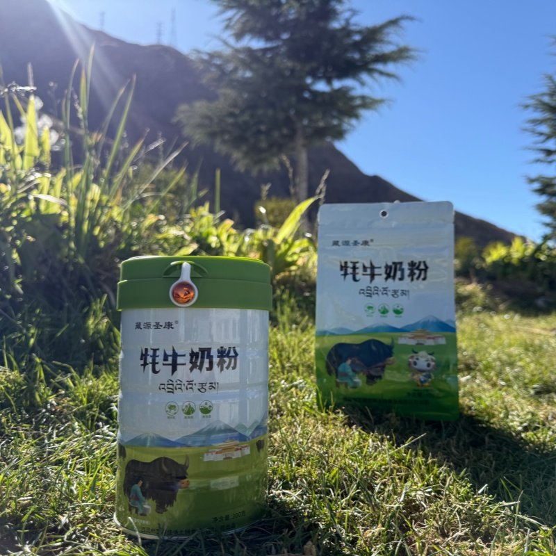 西藏林芝藏佳香牦牛奶粉高原特产藏源圣康高海拔乳粉罐装袋装包邮