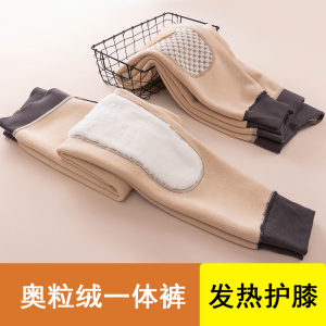 保暖裤男士加绒加厚秋冬季自发热打底内裤中老年修身防寒绒裤棉裤