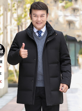 鸭绒羽绒服男中老年休闲加厚保暖