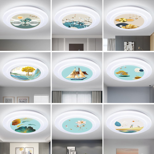 卧室灯吸顶灯现代简约led主卧灯2026年新款网红新款书房房间灯具