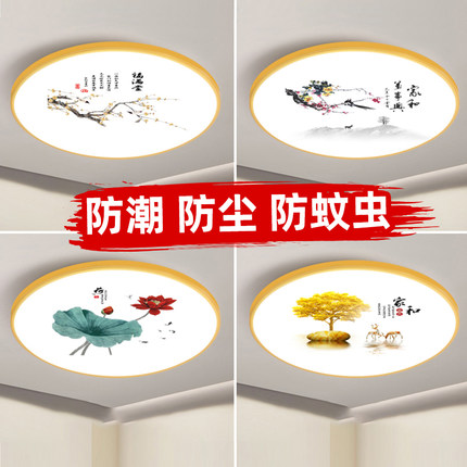 圆LED现代简约卧室灯极简创意三防过道阳台厨房卫生间书房吸顶灯
