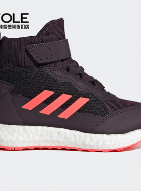 Adidas/阿迪达斯正品RapidaLux BTW EL K大童训练运动鞋 FZ2503