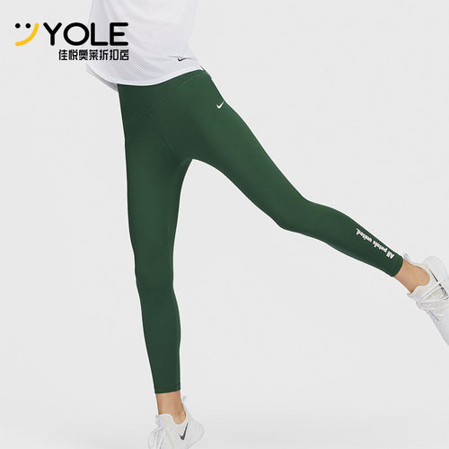Nike/耐克正品夏季透气高腰女子运动紧身长裤FQ0708-323