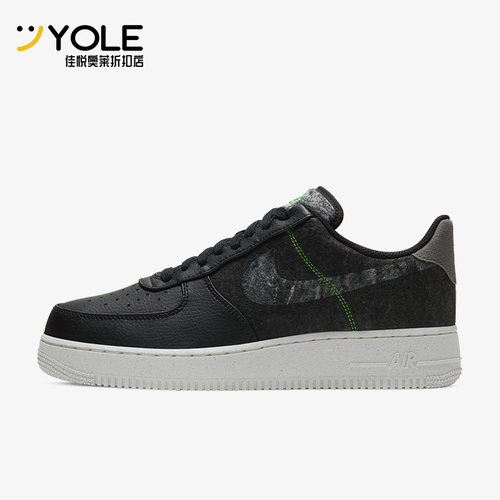 Nike/耐克正品Air Force 1男子轻便休闲百搭板鞋CV1698-001