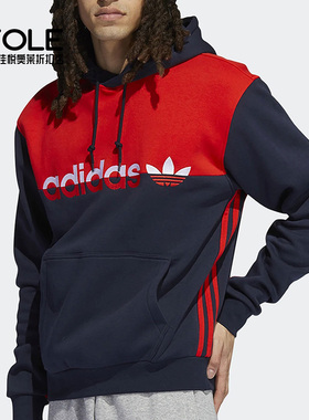 Adidas/阿迪达斯正品三叶草新款男子连帽休闲卫衣H31273