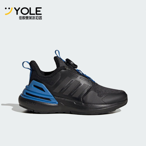 Adidas/阿迪达斯正品新款大童轻便旋钮减震运动休闲鞋IF0371