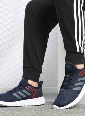 Adidas/阿迪达斯正品春季男子休闲运动鞋系带跑步鞋 F36334