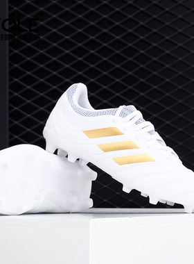 Adidas/阿迪达斯正品Copa 19.3 FG 大童运动训练足球鞋F35467