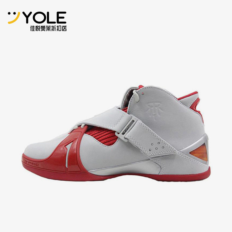 Adidas/阿迪达斯正品TMAC 5新款男子运动耐磨篮球鞋Q16918