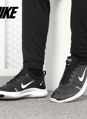 Nike/耐克正品  EXPERIENCE RN 8 男子运动跑步鞋AJ5900-013