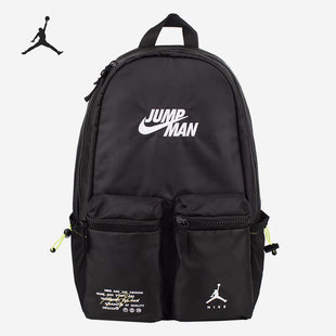 Nike 010 Jordan运动篮球休闲男女双肩背包DX7184 耐克正品