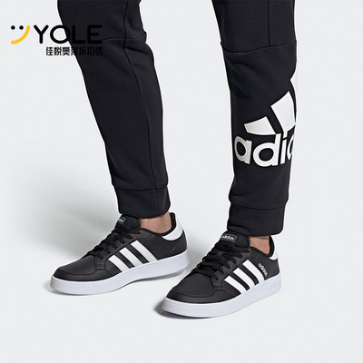 Adidas/阿迪达斯正品男女经典三条纹低帮运动休闲板鞋 FX8708