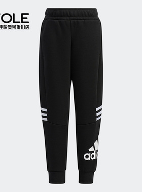 Adidas/阿迪达斯正品夏季新款小童休闲运动透气长裤 H40256