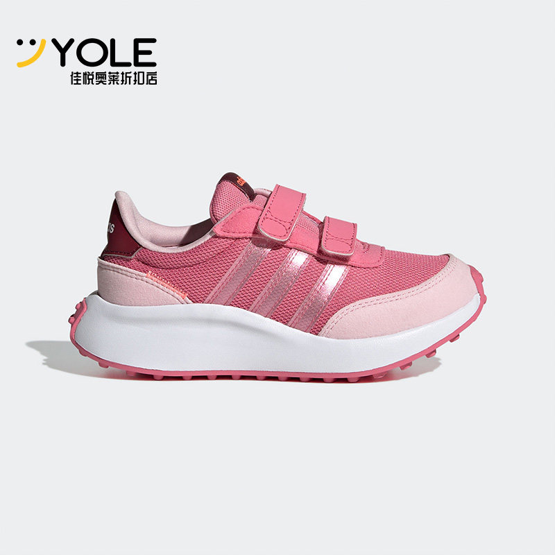 Adidas/阿迪达斯正品RUN 70s CF K儿童魔术贴运动鞋GW0233,童鞋/婴儿鞋/亲子鞋,运动鞋,淘宝优惠券,粉丝福利购,淘宝优惠卷