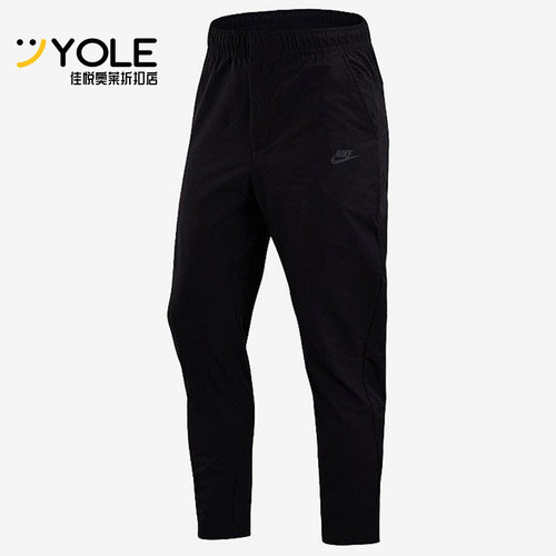 Nike/耐克正品夏季季新款梭织男子运动长裤DM6622-010