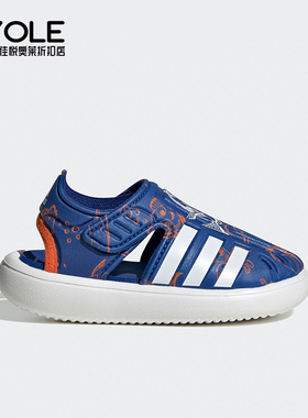 Adidas/阿迪达斯正品夏季小童运动迪士尼联名款休闲凉鞋HP7756