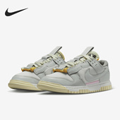 100 Nike DM0211 清仓特价 DV0821 耐克男子正品 运动休闲板鞋