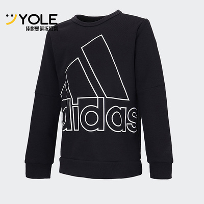 阿迪达斯秋大童运动休闲套头卫衣