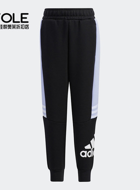 Adidas/阿迪达斯正品小童宽松束脚 LOGO 运动休闲长裤 H40257