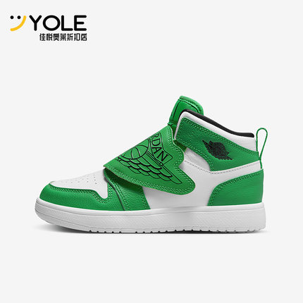 Nike/耐克正品AJ1魔术贴中帮复古大童运动篮球鞋BQ7197-301