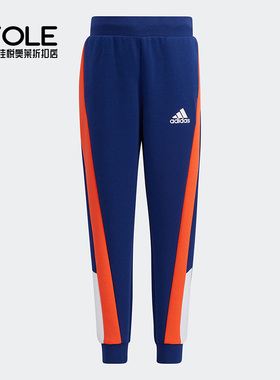 Adidas/阿迪达斯正品新款小童训练运动针织长裤 H40283