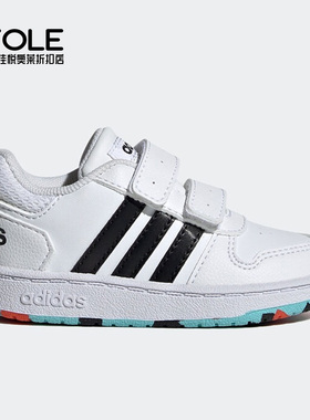 Adidas/阿迪达斯正品休闲婴童时尚HOOPS 2.0 CMF运动鞋H01551