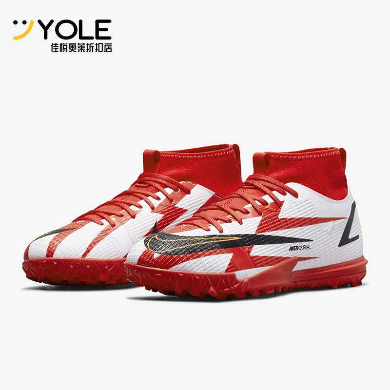 耐克大童运动训练比赛高帮足球鞋