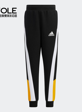 Adidas/阿迪达斯正品新款小童撞色训练运动长裤 H40284