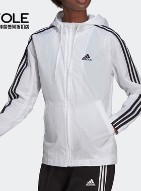 Adidas/阿迪达斯正品夏季新款女子休闲透气外套 H10243