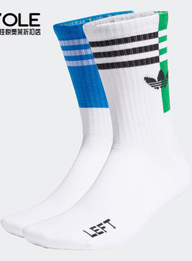 Adidas/阿迪达斯正品三叶草男女透气条纹休闲运动袜H34783