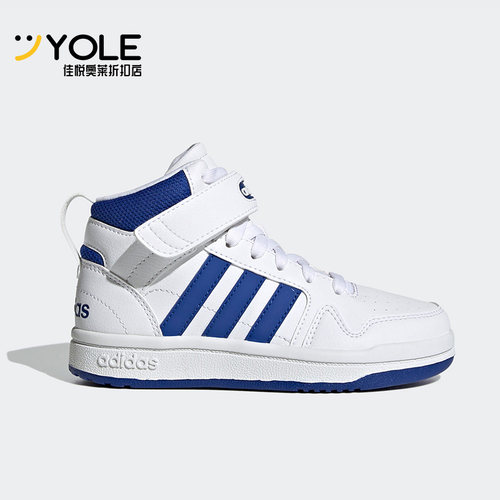 阿迪达斯大童运动休闲篮球鞋