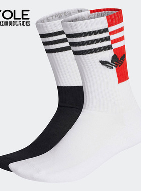 Adidas/阿迪达斯正品三叶草休闲男女健身两双装运动袜H34784