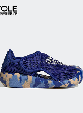 Adidas/阿迪达斯正品夏季新款魔术贴包头小童运动凉鞋H06435