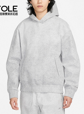 Nike/耐克正品新款男子运动时尚连帽套头长袖卫衣FB7519-077