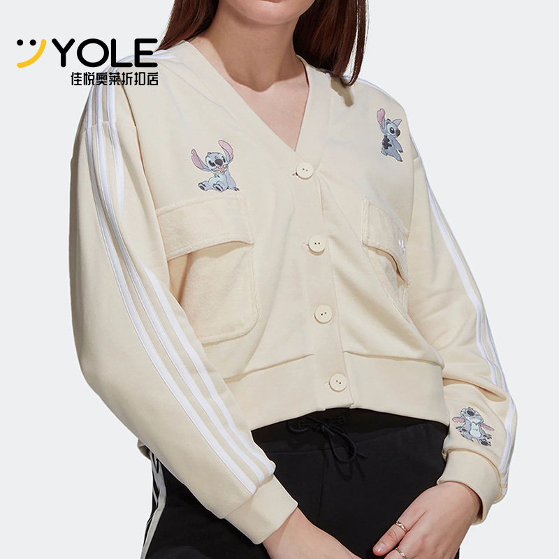 Adidas/阿迪达斯正品三叶草新款女子运动针织开衫HT3947