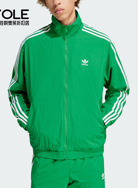 Adidas/阿迪达斯正品三叶草男士复古运动休闲宽松立领外套IT2493