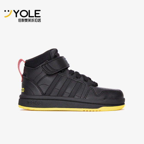 Adidas/阿迪达斯正品POSTMOVE MID K 儿童篮球运动鞋HQ4241