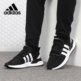 G27639 RUN 运动鞋 男女轻便休闲经典 Adidas 阿迪达斯三叶草U_PATH