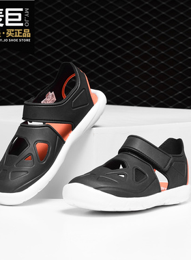 Adidas/阿迪达斯正品 男女小童包头护脚轻便沙滩游泳凉鞋 G54065