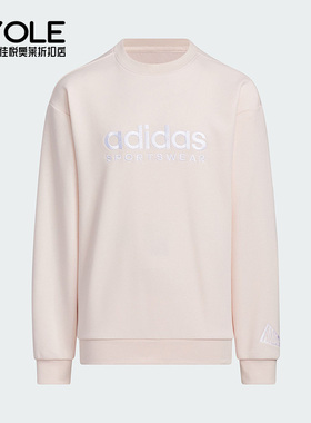 Adidas/阿迪达斯正品新款大童时尚简约套头卫衣IN6529